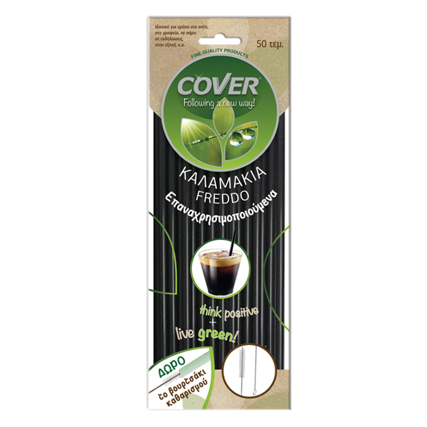 Καλαμάκια Επαναχρησιμοποιούμενα Freddo Cover 50τεμ