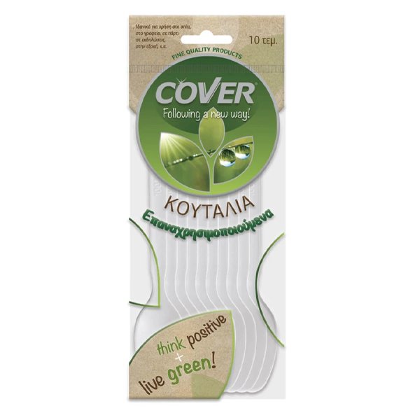 Cover Επαναχρησιμοποιούμενα Κουταλάκια 16cm 10τεμ.