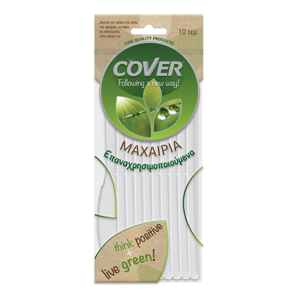 Cover Επαναχρησιμοποιούμενα Μαχαίρια 17.5cm (10τεμ.)