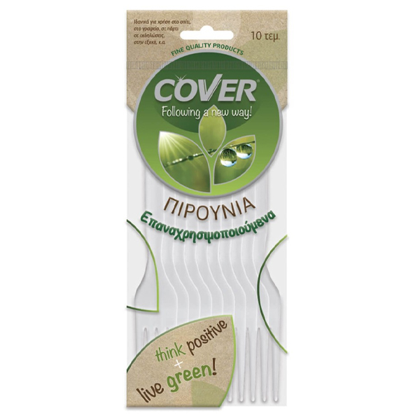 Cover Επαναχρησιμοποιούμενα Πιρούνια 16,5cm (10τμχ)