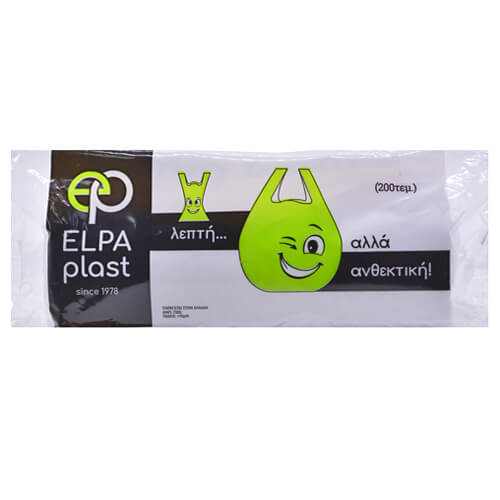 ELPA PLAST Σακούλα Ρολό Φανελάκι Νο 47 - 200τεμ.