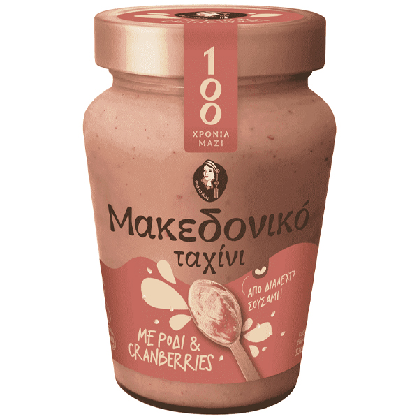 Χαΐτογλου Ταχίνι 330gr (Με Ρόδι & Cranberries)