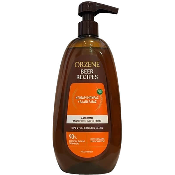 Orzene Shampoo 750ml (Ξηρά/Dry Damaged)