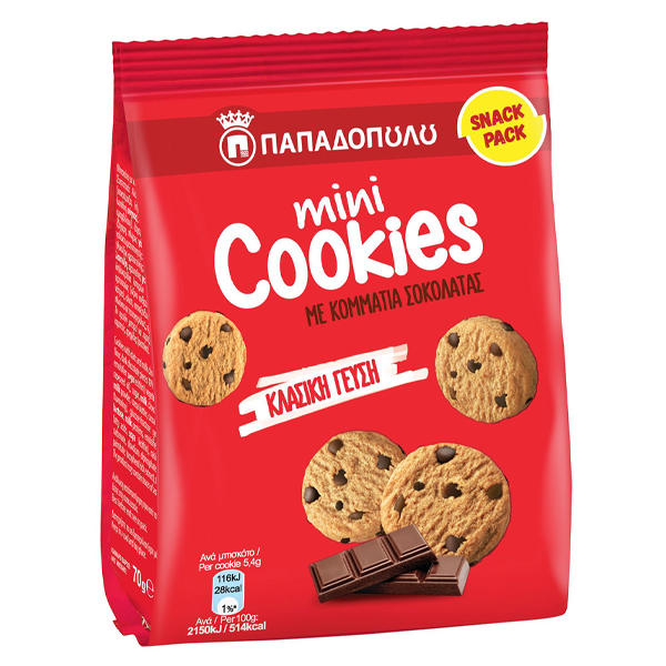 Παπαδοπούλου Mini Cookies 70gr (Κομμάτια Σοκολάτας)