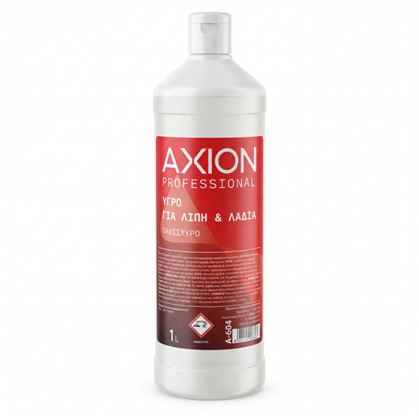AXION Υγρό για Λίπη και Λάδια 1lt