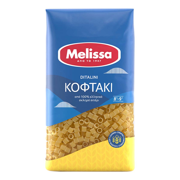 Melissa Κοφτάκι 500gr