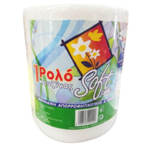 Softcare Ρολό Κουζίνας 2 Φύλλα 670gr