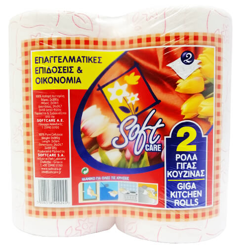 Softcare Ρολό Κουζίνας 2 Φύλλα (2x380gr)
