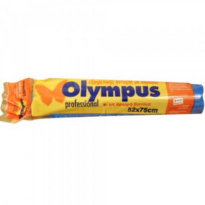Olympus Professional Σακούλες Απορριμμάτων με Άρωμα Βανίλια 52x75cm 10τεμ