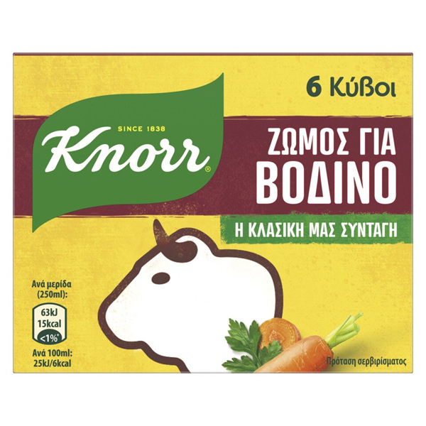 Knorr Κύβος (3lt x 60gr) - Βοδινό