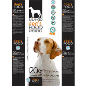 Balanced Dog's Food Κροκέτες Πλήρης Τροφή για Σκύλους 20kg