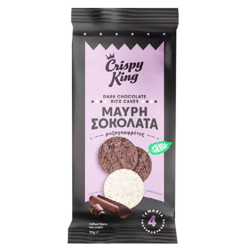 Crispy King Ρυζογκοφρέτες 70gr - - Σοκολάτα - Στέβια