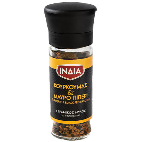 Ινδία Κουρκουμάς & Μαύρο Πιπέρι (Μύλος) 45gr