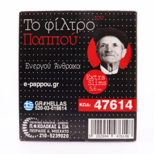 Του Παππού Φιλτράκια 5,5mm - (40x120) Μπορντό Ανθρακας