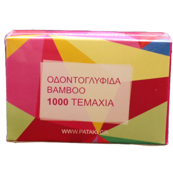 Οδοντογλυφίδες Bamboo 1000τεμ.