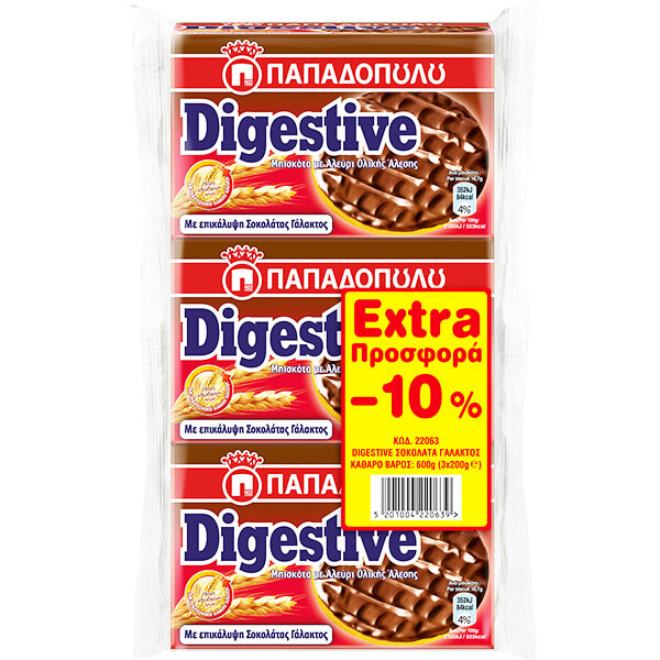 Παπαδοπούλου Digestive (3x200gr.) Σοκολάτα Γάλακτος