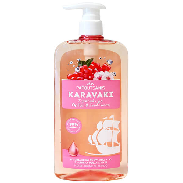 Παπουτσάνης Καραβάκι Σαμπουάν 600ml (Θρέψη & Ενυδάτωση) (Αντλία)