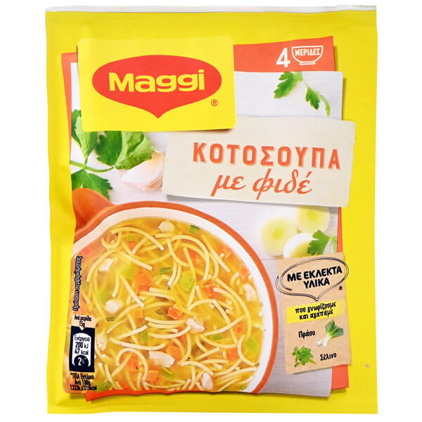 Maggi Σούπα 60gr Κοτόπουλο