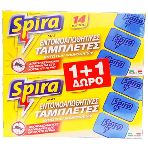 Spira Yellow Mat 14 +14 Ταμπλέτες Δώρο