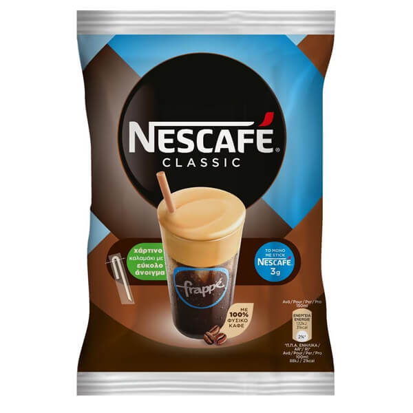 Nescafe Classic Σπαστό 3gr