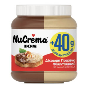 ΙΟΝ Nucrema 380gr - Δίχρωμη Πραλίνα Φουντουκιού