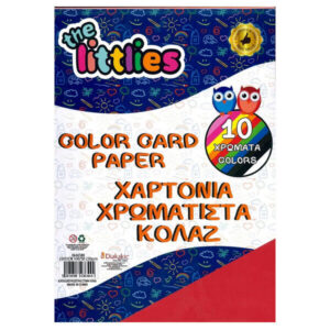 The Littlies Χαρτόνι Κανσόν Χειροτεχνίας 25x35cm - 10 Χρώματα