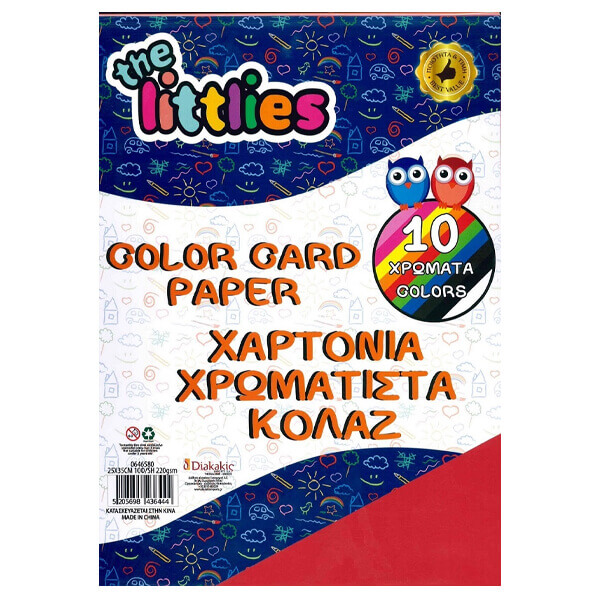 The Littlies Χαρτόνι Κανσόν Χειροτεχνίας 25x35cm - 10 Χρώματα