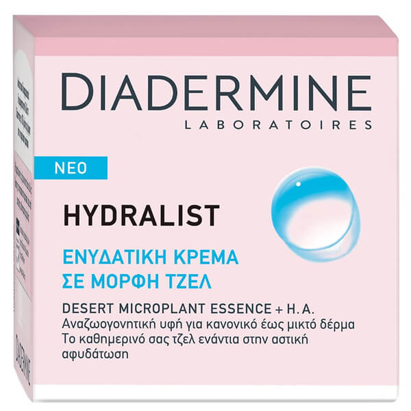 Diadermine Κρέμα Ημέρας Gel 50ml (Hydrating)