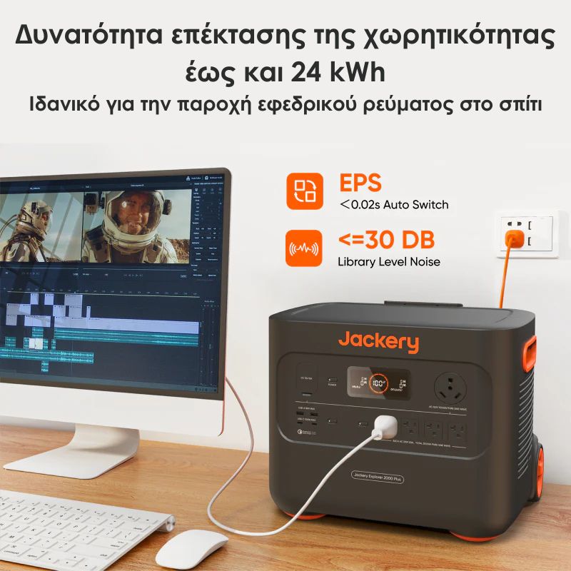 Explorer 2000 Pro Portable Power Station Jackery E2000 Pro - Image 3