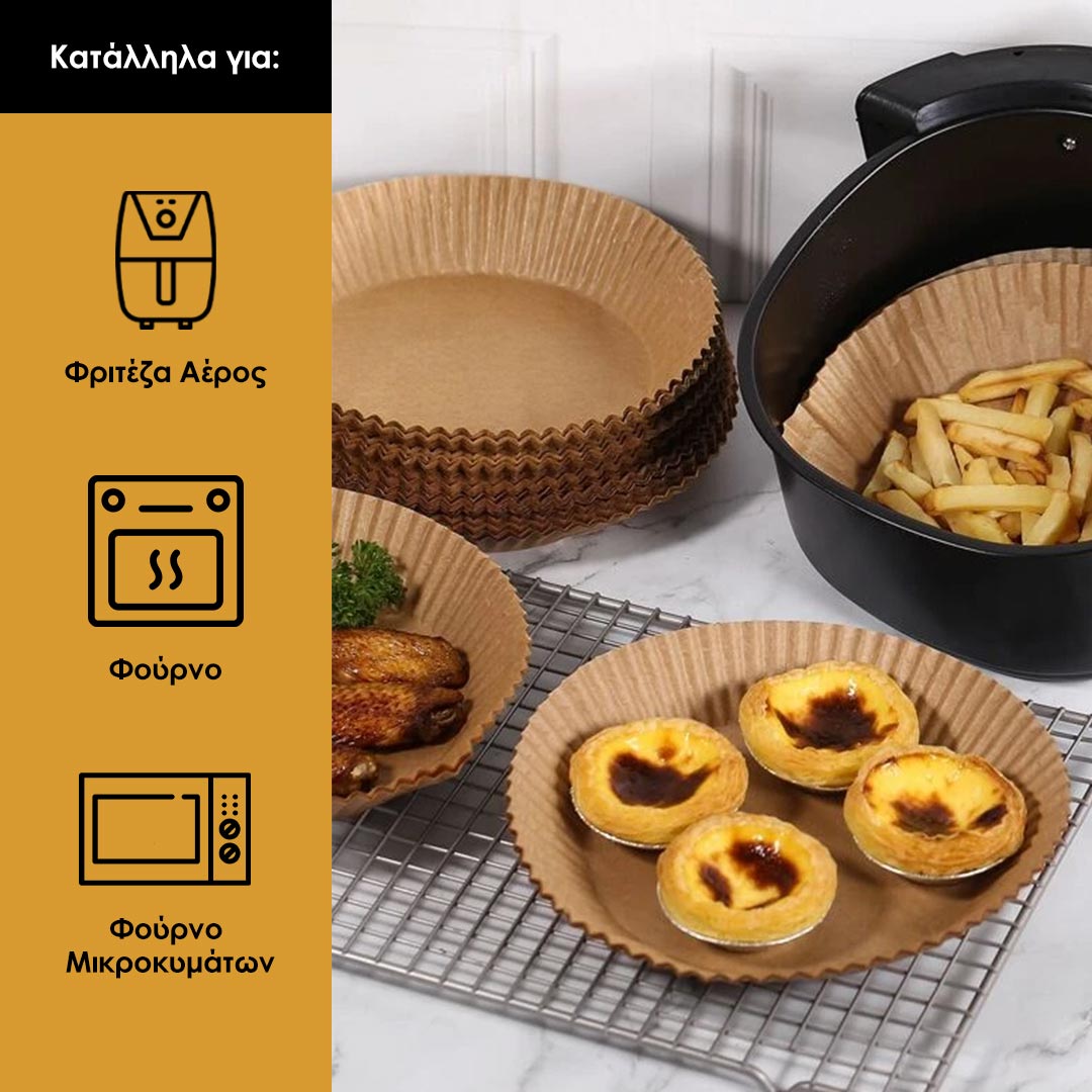 HomeVero Baking Paper Square 16 cm for Air Fryers 50 PCS SET - Image 3