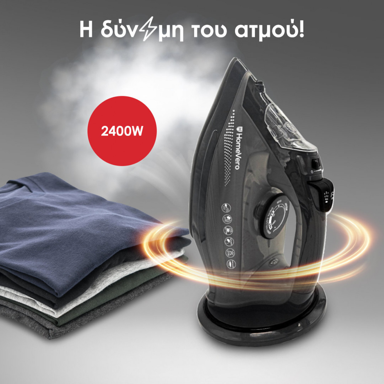HomeVero Ασύρματο Σίδερο Ατμού 2400W Max HV-CSI2400 - Image 2