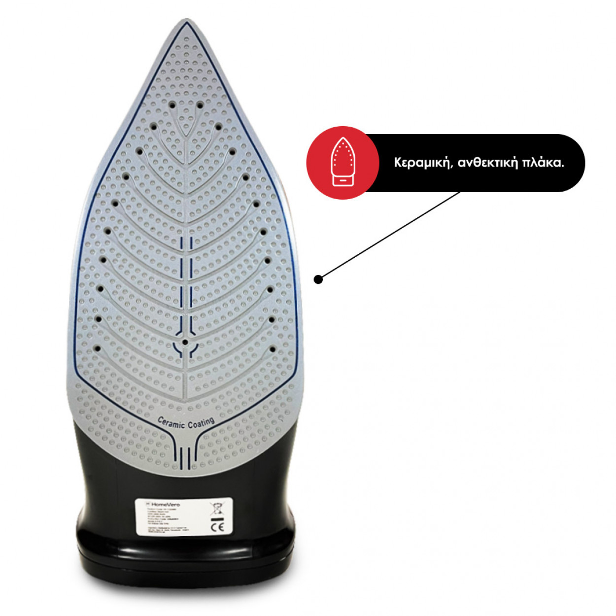 HomeVero Ασύρματο Σίδερο Ατμού 2400W Max HV-CSI2400 - Image 3