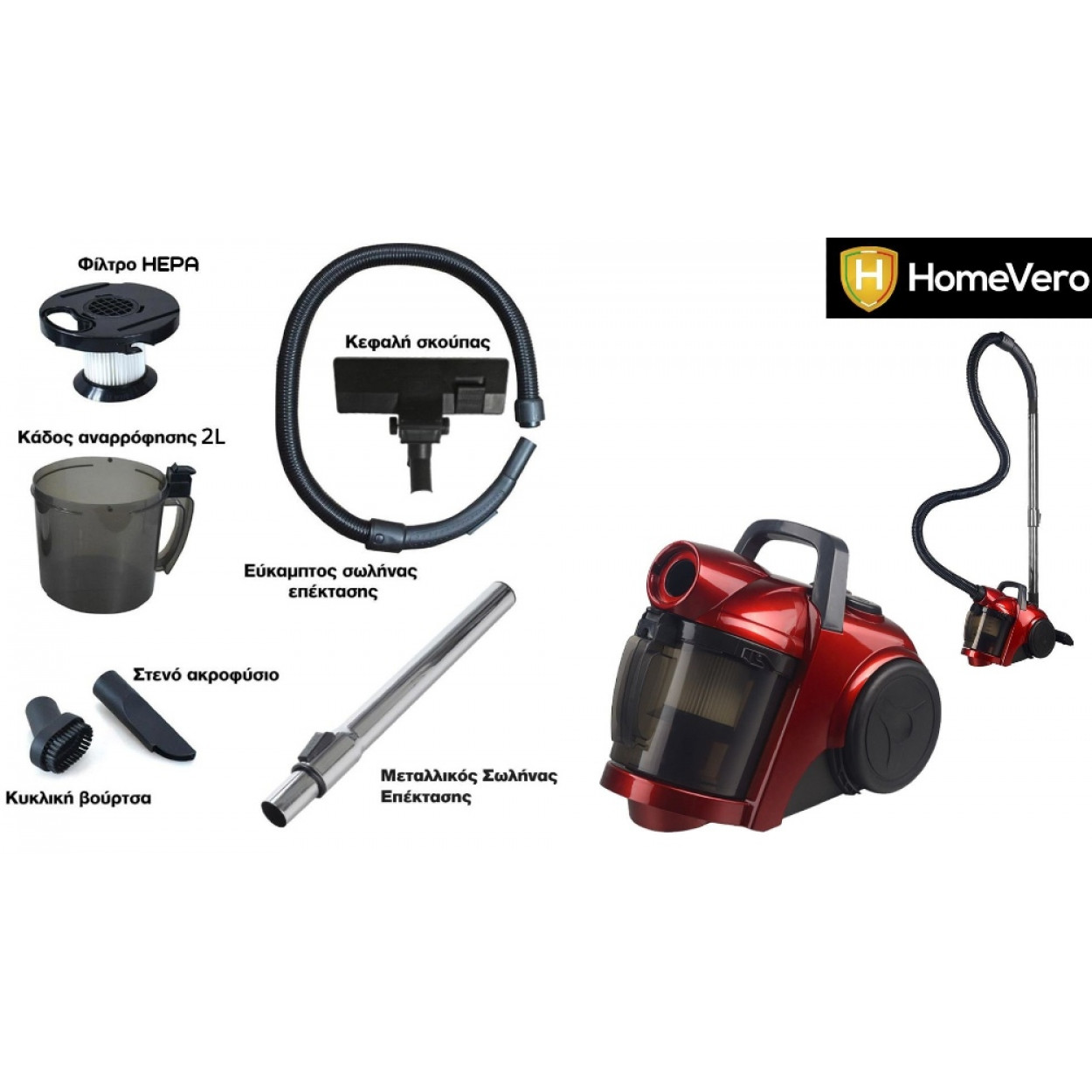 HomeVero Vacuum Cleaner with Metallic Tube HV-CVM710 - Image 5