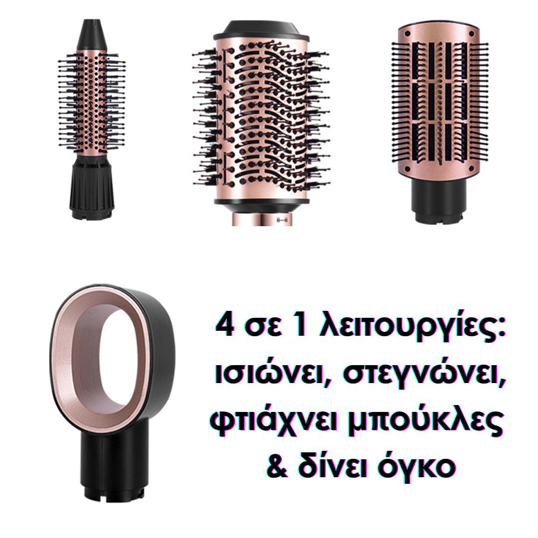 Lexical Hair Dryer Styler 4 in 1 1000W LAS-5204 - Image 2