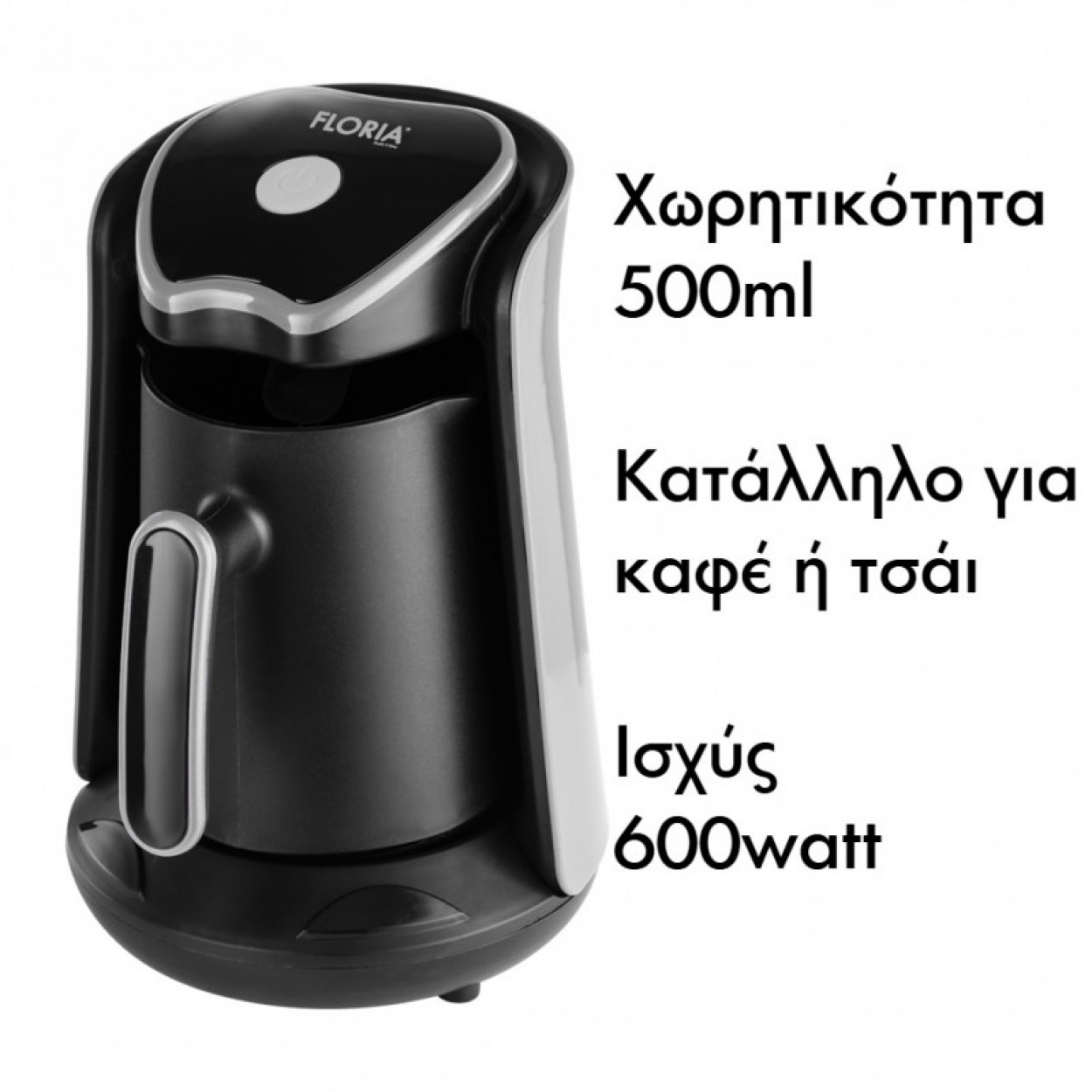 Coffee Maker Single 600W 500ml ZLN1122 - Image 2