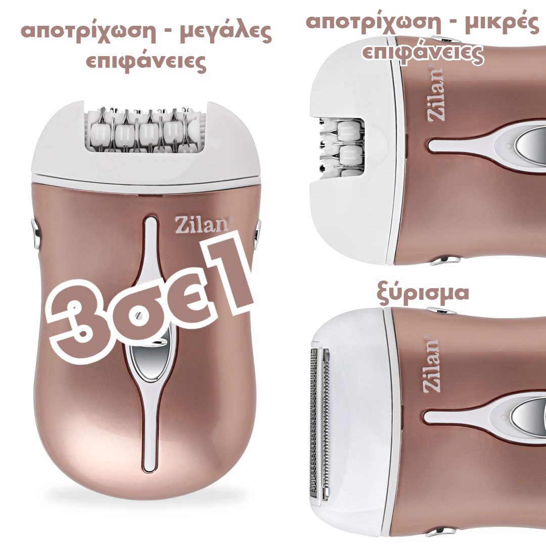 Lady Care 3 In 1 Luna ZLN8788 - Image 2