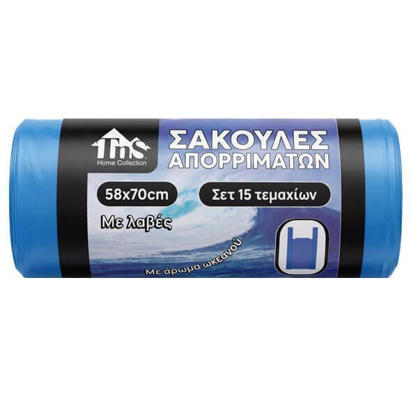 Σακούλα Σκουπιδιών Ocean 58x70 Σετ/15 Μπλε 40