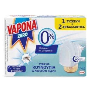 Vapona Zero Αντικουνουπική Συσκευή με Ρυθμιστή Έντασης & 2 Υγρά Ανταλλακτικά (45 Νύχτες)
