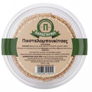 Παπασταύρου Παστελομπουκιτσες 180gr Σουσάμι