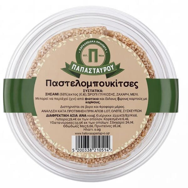 Παπασταύρου Παστελομπουκιτσες Σουσάμι - 180gr