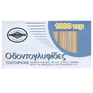 Οδοντογλυφίδες Club Sandwich 1000τεμ.