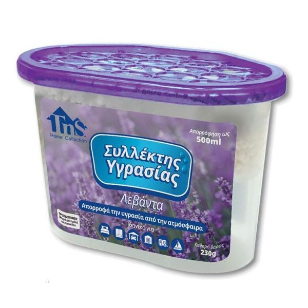 Συλλέκτης Υγρασίας Κουτί Λεβάντα 230gr/500ml