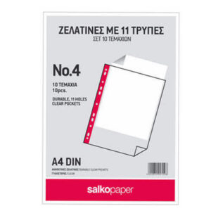 Salko Paper Ζελατίνες Αρχειοθέτησης Α4 10τεμ.