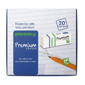 Premium Γόμα Λευκή PVC Free 20τεμ