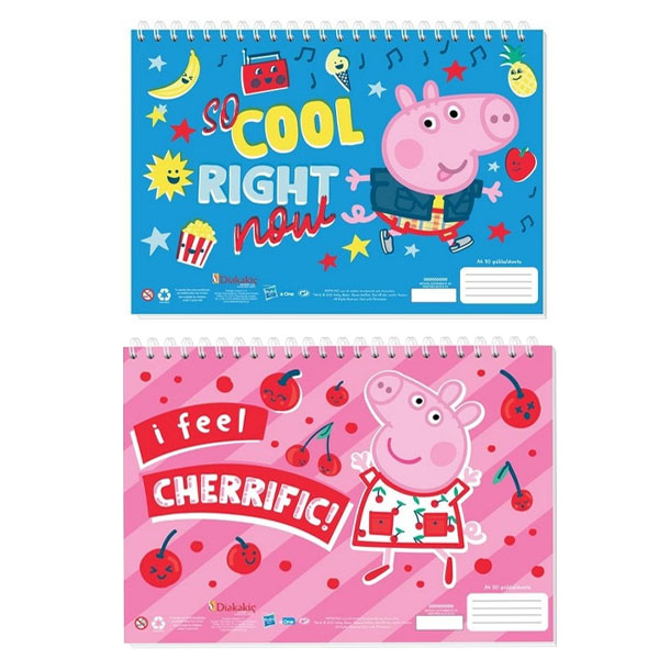 Μπλοκ Ζωγραφικης Peppa Pig Α4 30φ - (2 Σχεδια) (482856)