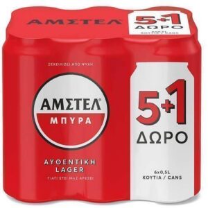 Amstel Μπυρα Κουτι 500ML - (5+1 Δωρο)
