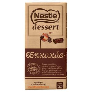 Κουβερτούρα Dessert Nestle 170gr 65% Κακάο