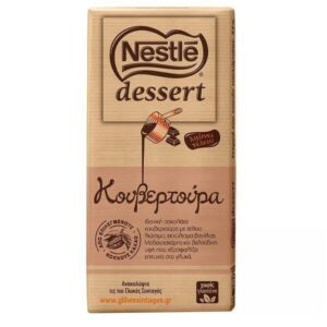 Nestle Κουβερτούρα Dessert 170gr