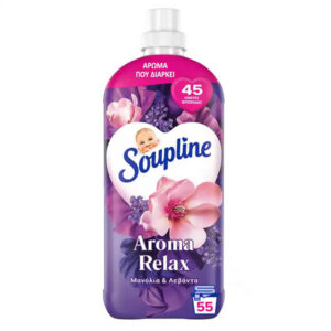 Soupline Συμπ/νο Μαλακτικο 55μεζ. (1,155lt) - (λεβαντα)