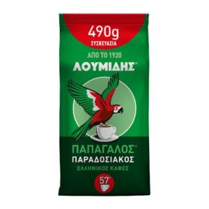 Λουμίδης Παπαγάλος Παραδοσιακός Ελληνικός Καφές 490gr